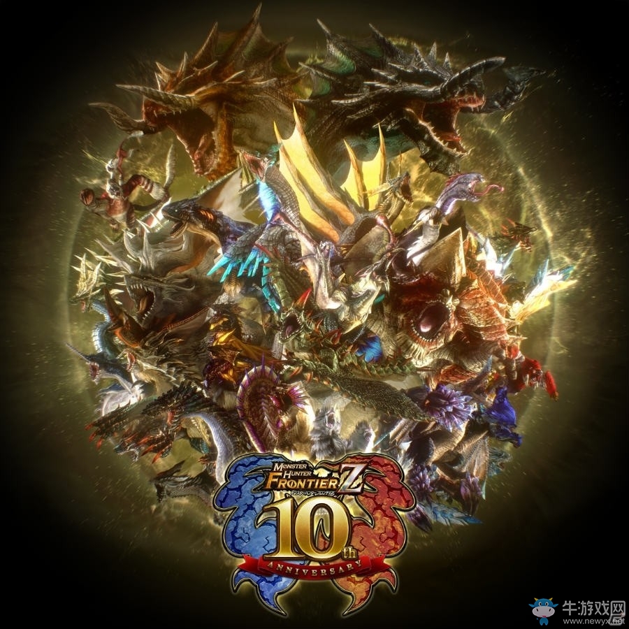 《怪物獵人邊境Z》10周年紀念 新怪物“灼零龍”公開