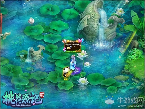 《桃花源記2》新服“盛夏光年”6月23日放送清涼禮包