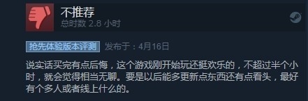 《史詩戰(zhàn)爭模擬》1.1版加入中文支持 新增特殊單位