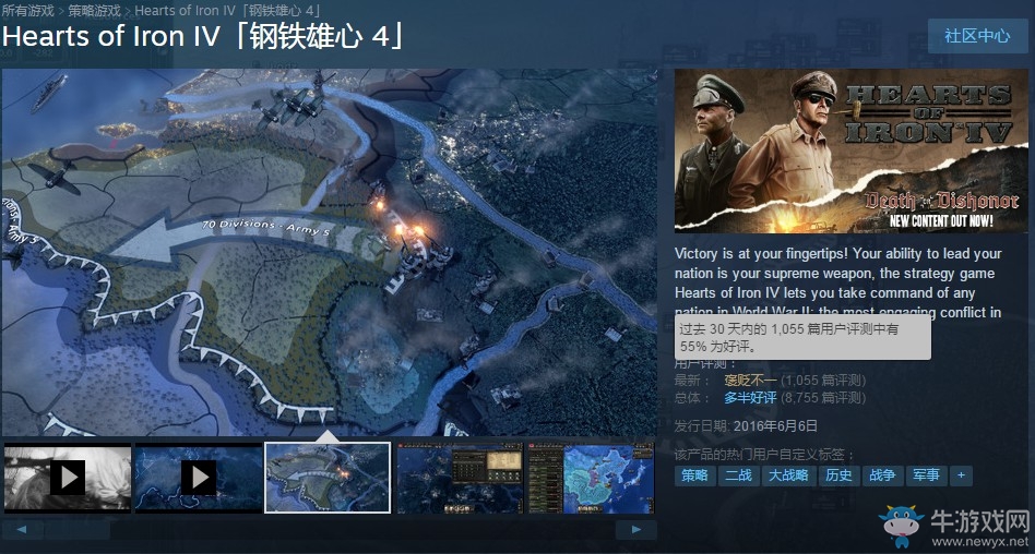 P社游戲漲價(jià)惹眾怒 全球玩家刷爆Steam差評(píng)！