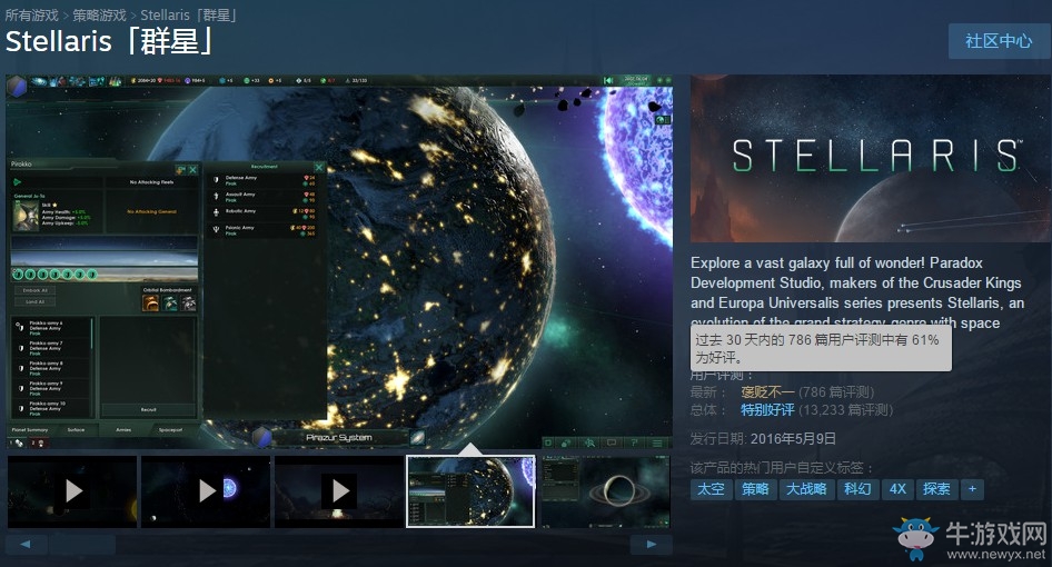 P社游戲漲價(jià)惹眾怒 全球玩家刷爆Steam差評(píng)！