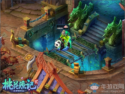 《桃花源記2》新服“盛夏光年”6月23日放送清涼禮包