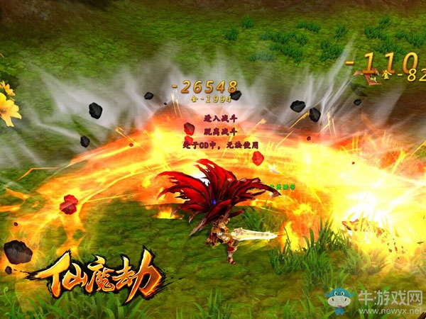 《仙魔劫》今日逆轉測試 四大特色教你升仙入魔