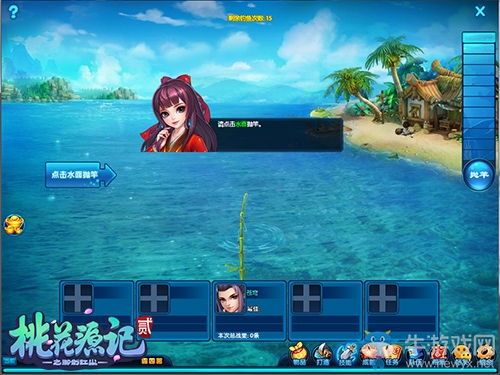 《桃花源記2》夏日狂歡啟動(dòng) 新服“盛夏光年”開(kāi)啟清涼一夏