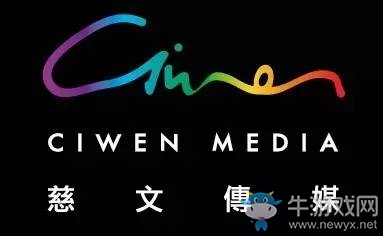 華納兄弟與慈文傳媒高層代表將出席2017CDEC并發表主題演講