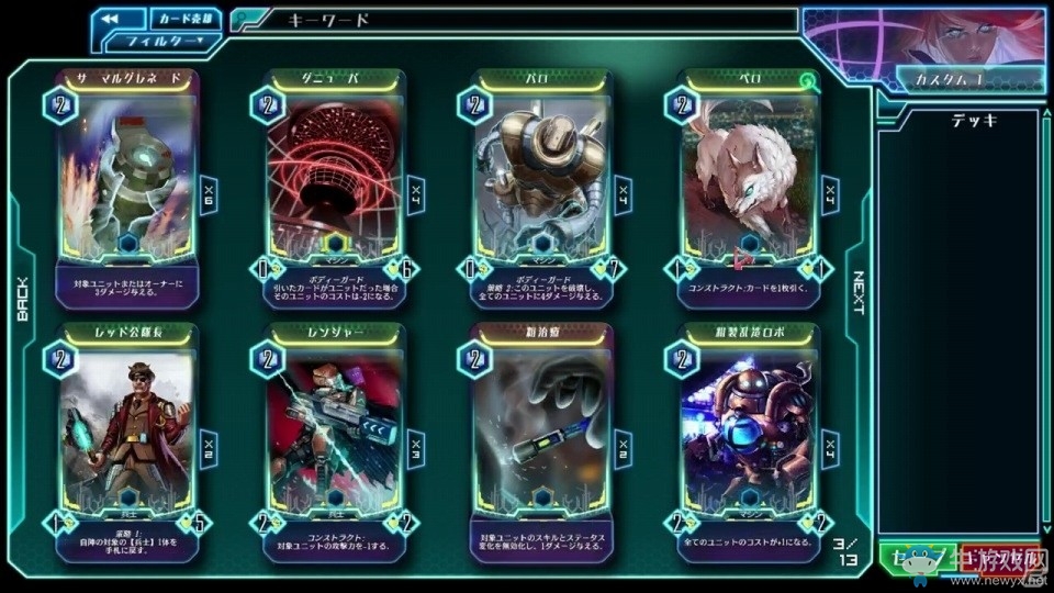 經(jīng)典角色卡片新游《阿童木：時(shí)空盡頭》上線(xiàn)Steam