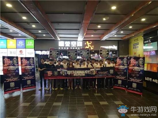 2017ChinaJoy電子競技大賽（安徽合肥賽區(qū)）戰(zhàn)火燃起！