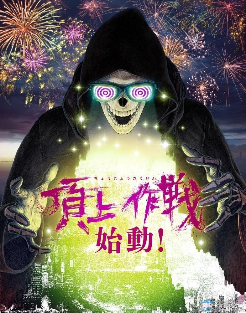 更上一層樓！PS4《讓它去死》新挑戰(zhàn)事件頂上作戰(zhàn)