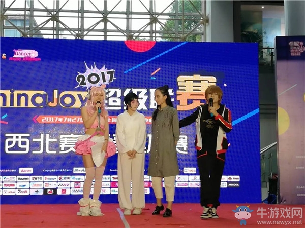2017ChinaJoy超級(jí)聯(lián)賽西北賽區(qū)完美落幕