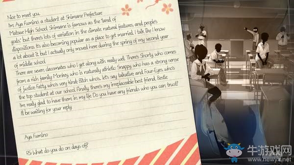 《方根書簡》年內登陸steam 支持繁體中文