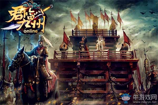 有點意思 《君臨九州》押鏢劫鏢給力玩法