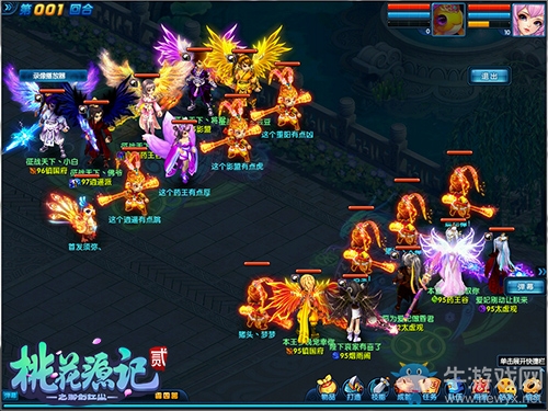 《桃花源記2》新服今日預創(chuàng)建 開啟夏日泳裝狂歡趴