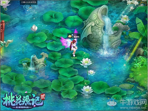 《桃花源記2》新服今日預創建 開啟夏日泳裝狂歡趴