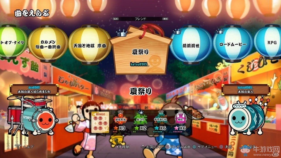專業(yè)鼓手也可一戰(zhàn)！PS4首作《太鼓達(dá)人》正式公開