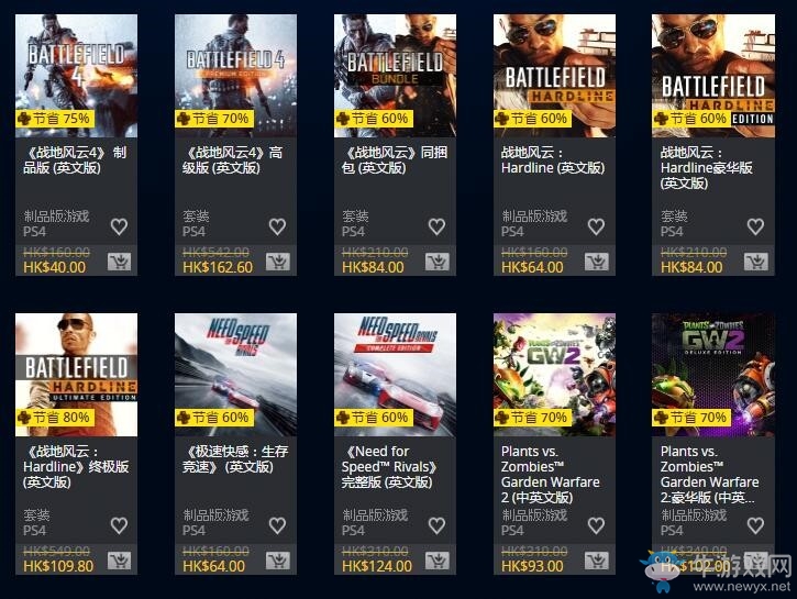 PS港服商店EA特惠 《BF4》《極品飛車(chē)18》4折起！