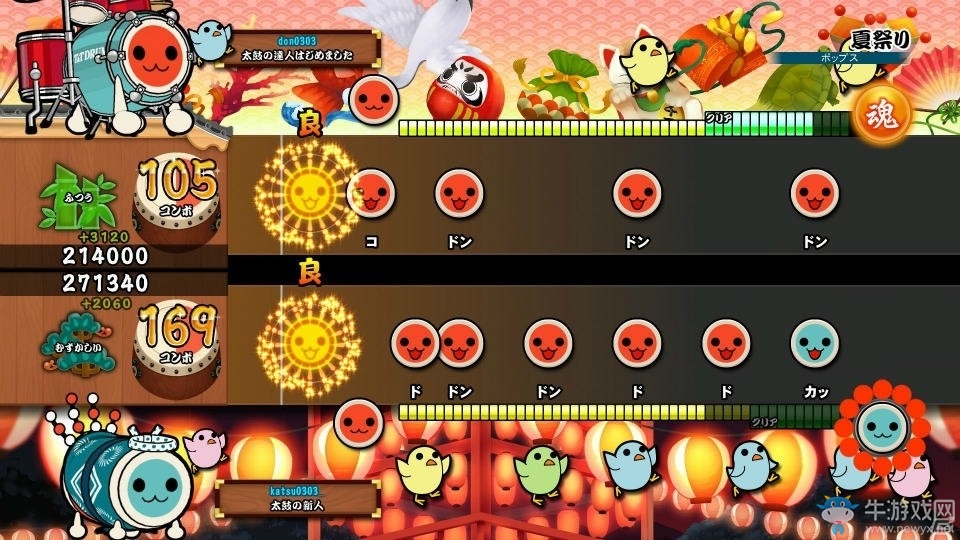 專業(yè)鼓手也可一戰(zhàn)！PS4首作《太鼓達(dá)人》正式公開