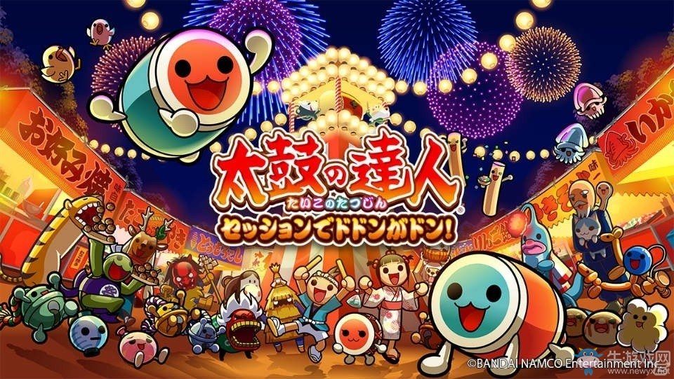 專業(yè)鼓手也可一戰(zhàn)！PS4首作《太鼓達(dá)人》正式公開