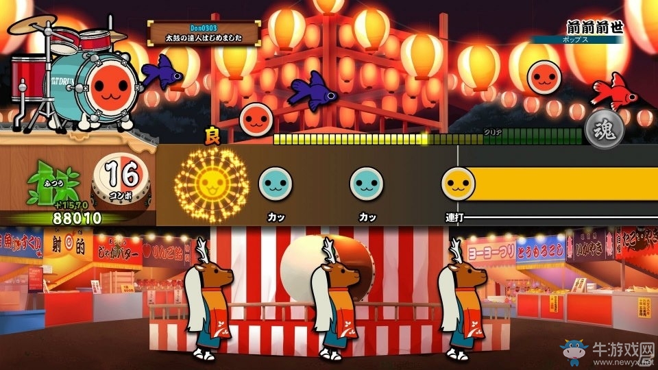 專業(yè)鼓手也可一戰(zhàn)！PS4首作《太鼓達(dá)人》正式公開