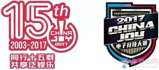 2017ChinaJoy電子競技大賽原蘇州賽區變更為南京賽區