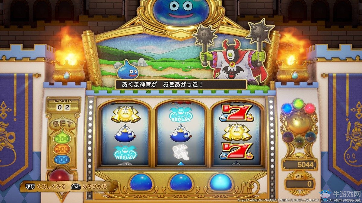 《勇者斗惡龍11》公開PS4版獨(dú)占的特別游戲內(nèi)容