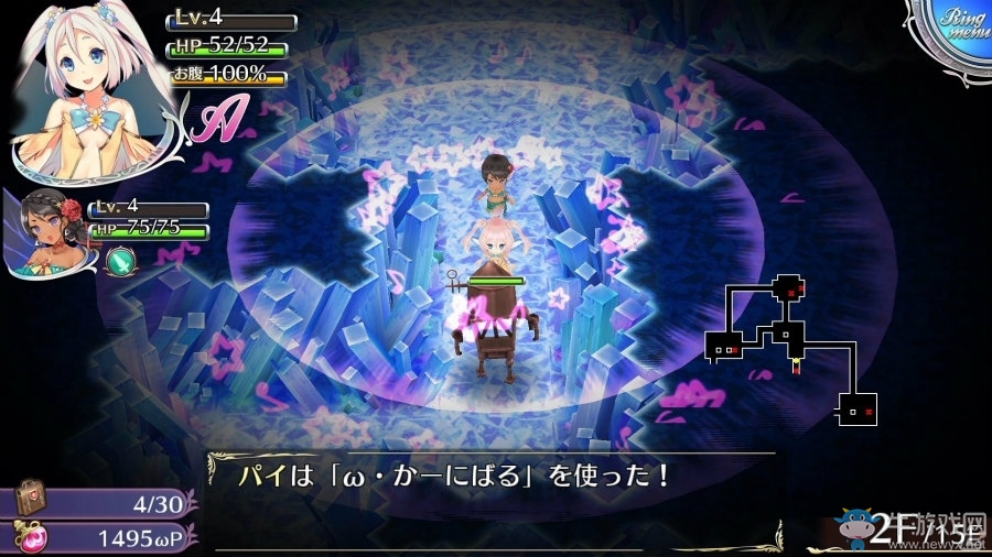 可愛妖精大冒險！《歐米伽迷宮Z》新迷宮模式公開