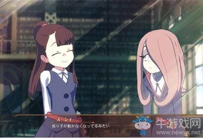 《小魔女學(xué)園》洛蒂蘇西可操作 發(fā)售后或有DLC