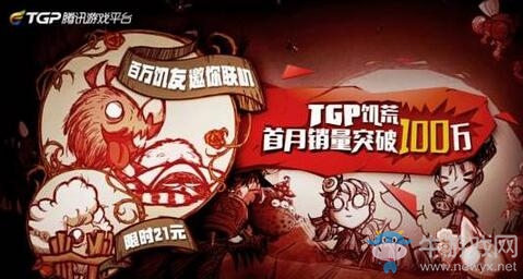 馬化騰：喜歡玩盜版單機？我代理一個你們少一個，都老實點付費！