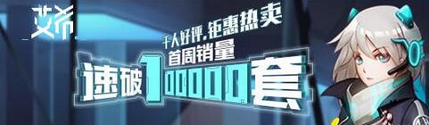 馬化騰：喜歡玩盜版單機？我代理一個你們少一個，都老實點付費！