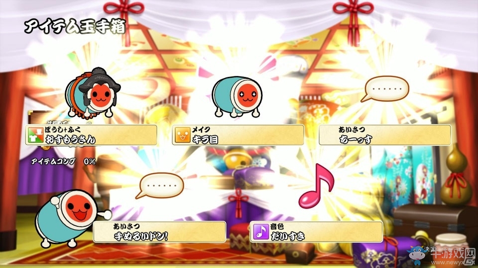 專業(yè)鼓手也可一戰(zhàn)！PS4首作《太鼓達(dá)人》正式公開