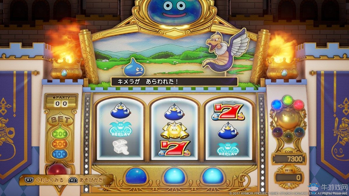 《勇者斗惡龍11》公開PS4版獨(dú)占的特別游戲內(nèi)容