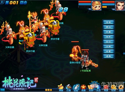 《桃花源記2》新服“盛夏光年”明日開啟 海景房邀你入駐