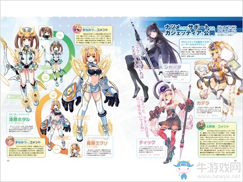《塔亰Clanpool》電子設備美少女化輔助戰(zhàn)斗