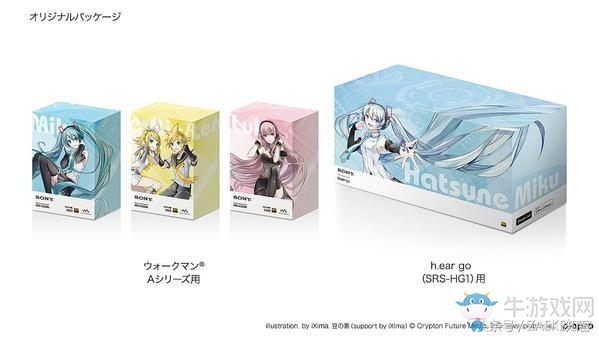 索尼又來騙錢啦！初音十周年限定版索尼音頻產(chǎn)品限時發(fā)售