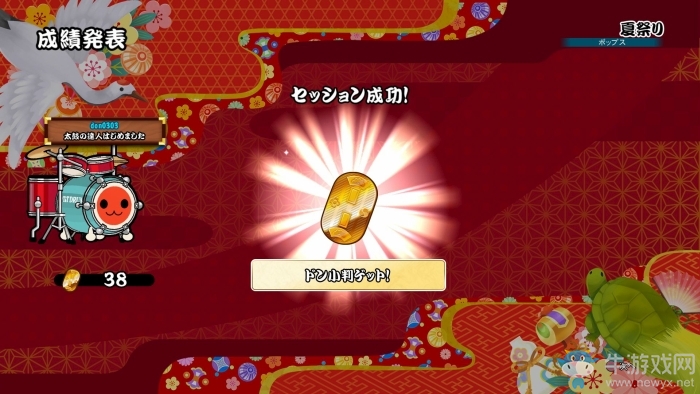 動次打次《太鼓達(dá)人》新作年內(nèi)發(fā)售 加入合奏模式