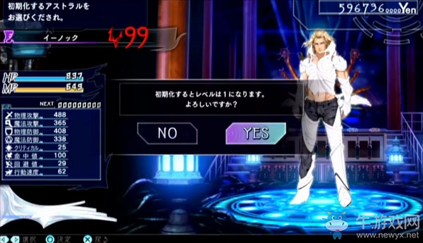 《失落之子》7分鐘游戲演示 將登陸PS4和PSV平臺