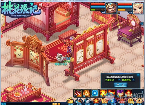 《桃花源記2》 新服“盛夏光年”今日開啟 清涼玩法冰爽上線