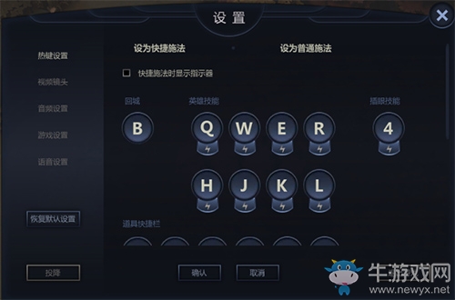 《幻想全明星》界面大變革 新舊UI變化對比