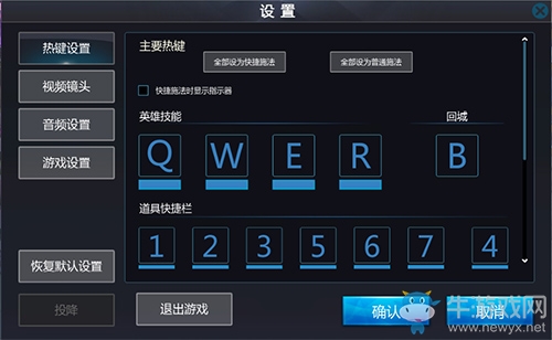 《幻想全明星》界面大變革 新舊UI變化對比
