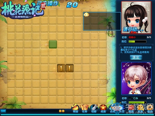 《桃花源記2》 新服“盛夏光年”今日開啟 清涼玩法冰爽上線