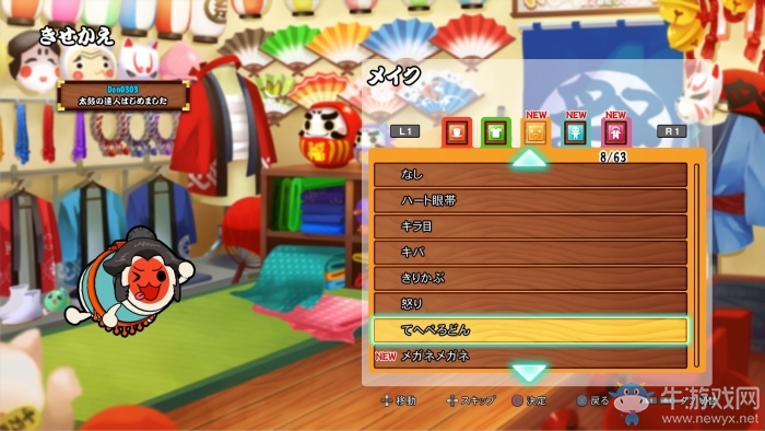 動次打次《太鼓達(dá)人》新作年內(nèi)發(fā)售 加入合奏模式