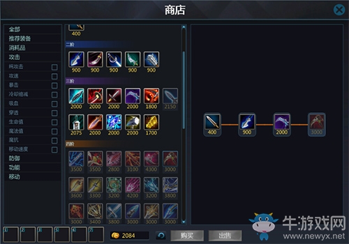 《幻想全明星》界面大變革 新舊UI變化對比