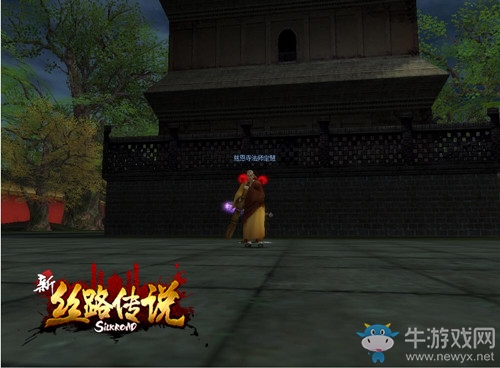 英名赫赫《新絲路》全新稱號今日上線