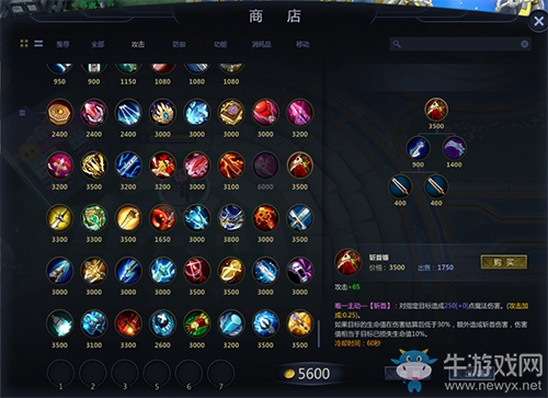 《幻想全明星》界面大變革 新舊UI變化對比