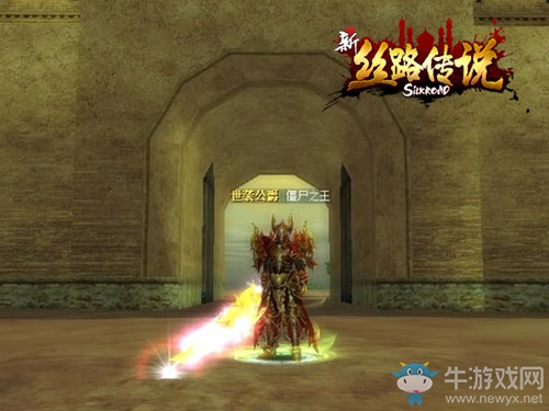 英名赫赫《新絲路》全新稱號今日上線