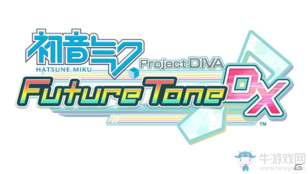 《初音未來：歌姬計劃 Future ToneDX》11月發賣