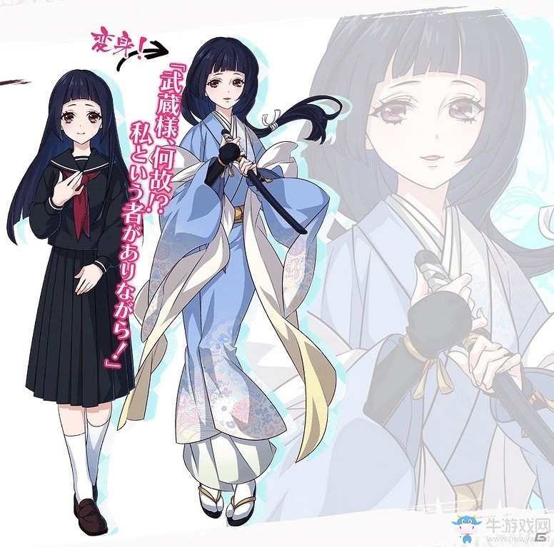 古裝妹子更可愛！PSV新作《乙女劍武藏》最新角色
