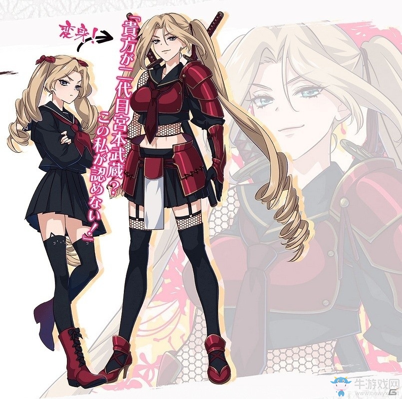 古裝妹子更可愛！PSV新作《乙女劍武藏》最新角色