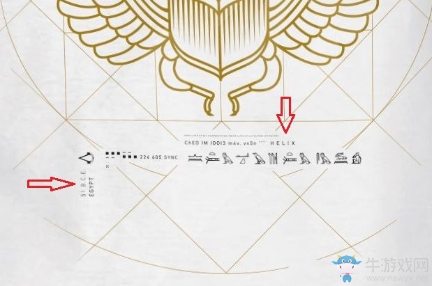 《刺客信條：起源》預購T恤曝光 暗示現代劇情？