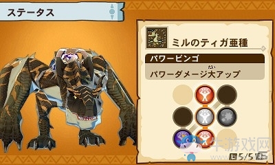 并非冷飯?！“新作”《怪物獵人物語(yǔ)Ver.1.2更新版》公開