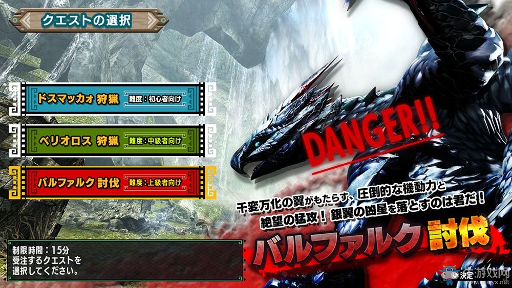 Switch版《怪物獵人XX》最新截圖 這才是高清狩獵！